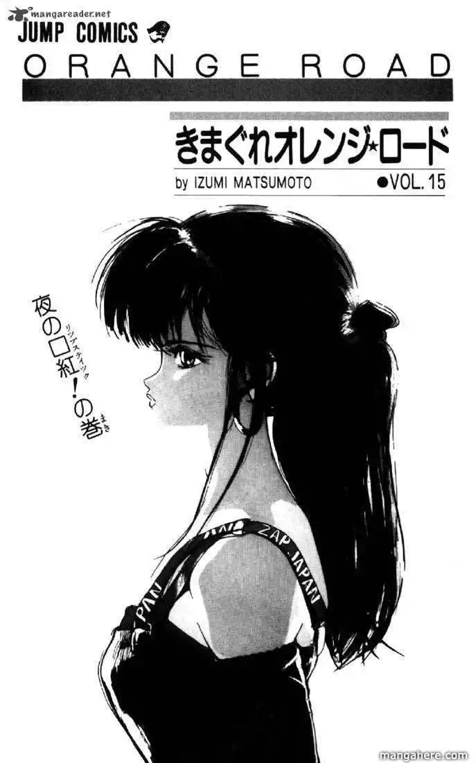 Orange Road Chapter 15 1